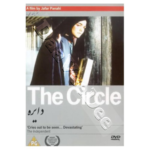 The Circle (DVD)